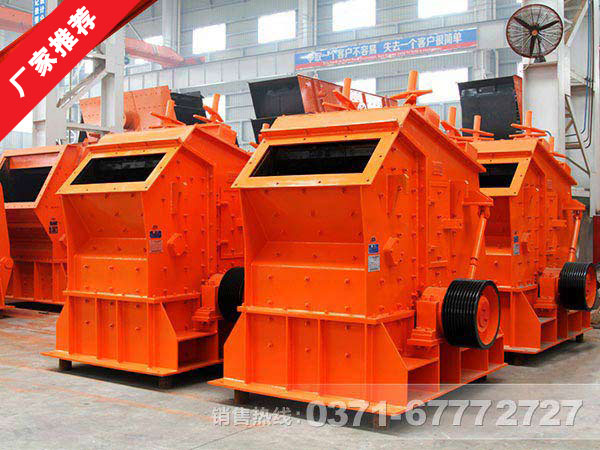葉臘石粉碎機(jī)|葉臘石反擊式破碎機(jī)價(jià)格多少錢？