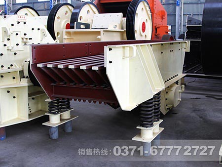 振動(dòng)給料機(jī)