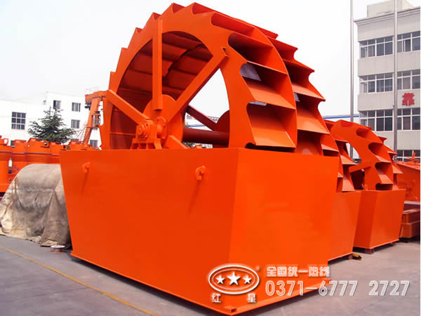輪斗洗沙機(jī)