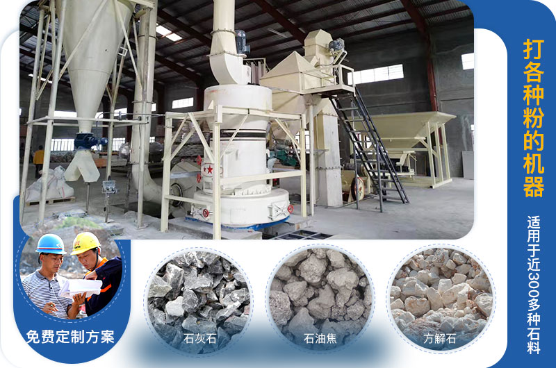 打各種粉的機(jī)器叫什么？?jī)r(jià)格多少？