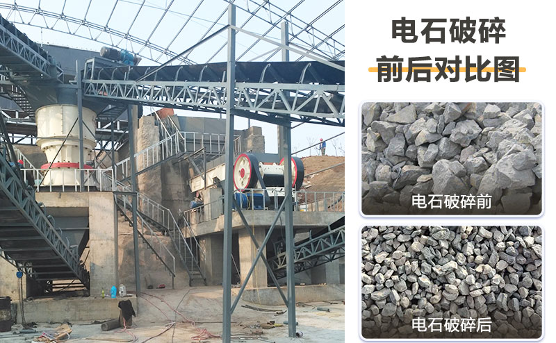 電石破碎機(jī)價(jià)格多少？提供破碎工藝流程及視頻