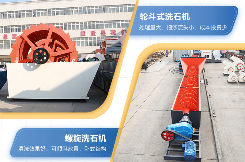 洗石機設備視頻及型號_價格一般多少錢？
