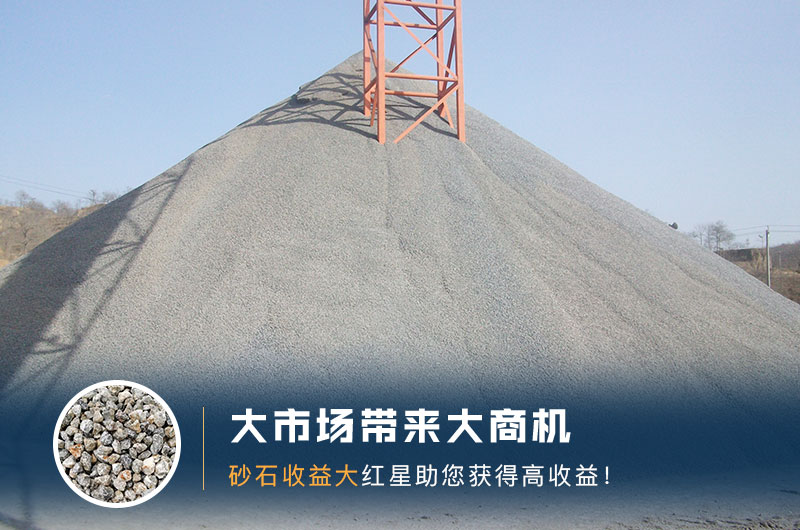 石子05 12 13規(guī)格及用途，什么破碎機(jī)石子形狀好？