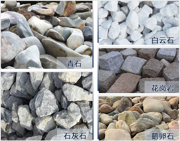 將大石頭打成砂，需用到哪些設(shè)備