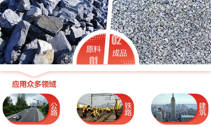 青石子是什么巖石破碎的？一套碎青石子設(shè)備大概多少錢？