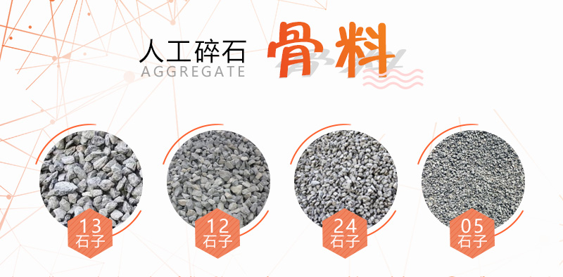 100噸石頭產(chǎn)多少噸石子？如何配置生產(chǎn)線更節(jié)省？