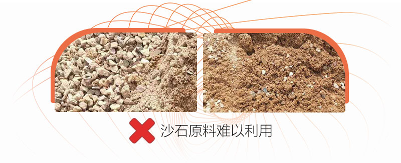 怎么把泥和沙分離，這款沙泥分離洗沙機幫您輕松實現(xiàn)