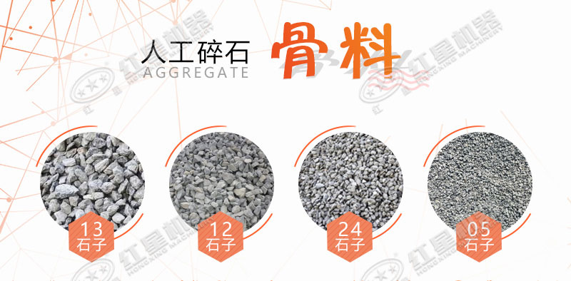 大型磕石子機(jī)多少錢一個(gè)？作業(yè)灰塵大嗎？