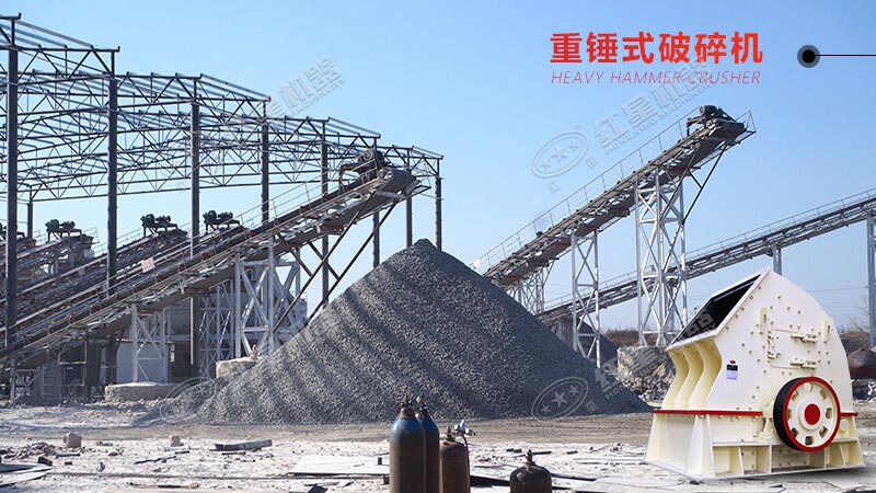 40萬(wàn)以內(nèi)買什么打石頭機(jī)器比較好？