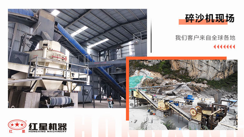 什么樣的石頭可以粉碎成沙子？石頭粉碎沙子會污染周邊環(huán)境嗎?