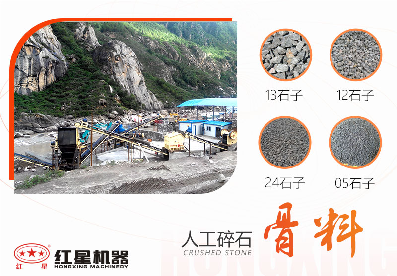 石子破碎變沙子機(jī)器哪里有賣(mài)？