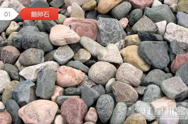 鵝卵石制砂用什么設(shè)備好？是移動(dòng)制砂機(jī)還是傳統(tǒng)制砂機(jī)？看完這個(gè)不糾結(jié)