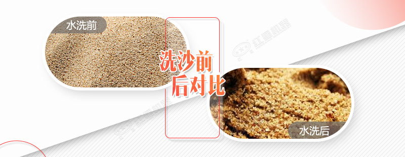 一款時(shí)產(chǎn)200噸的環(huán)保輪式洗沙機(jī)多少錢一臺(tái)？