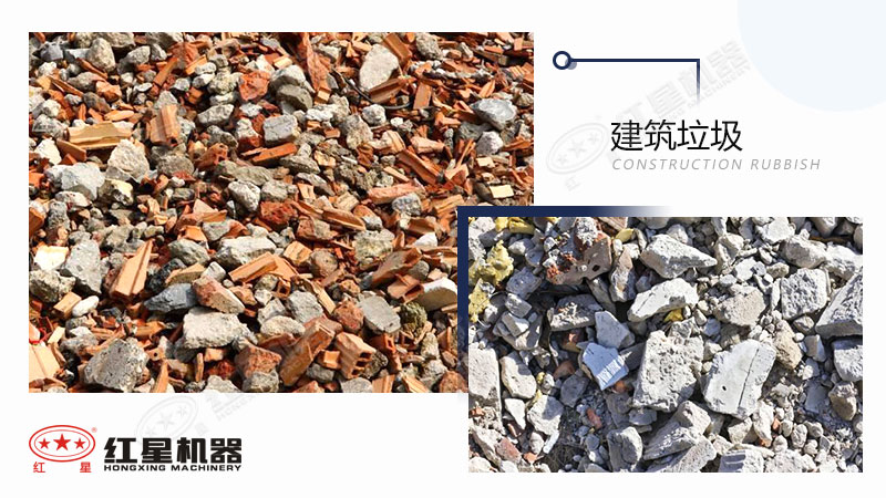 建筑垃圾如何利用？將建筑垃圾粉碎成石粉用途有哪些?