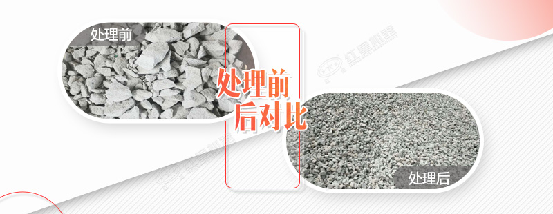 破碎水泥塊的碎石機都有哪些規(guī)格型號，需要投資多少錢？