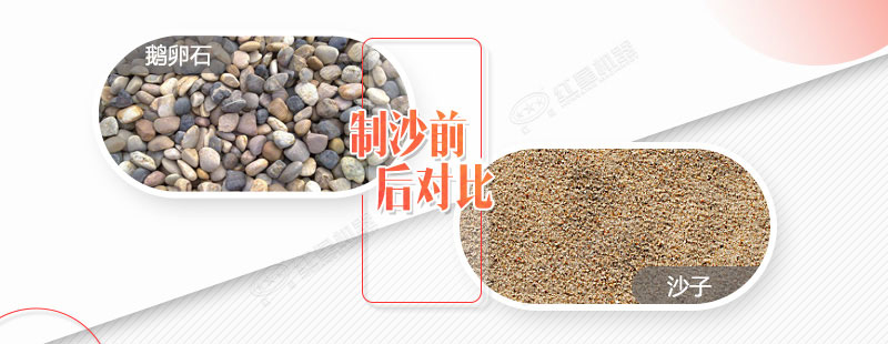 產(chǎn)量在80噸左右的鵝卵石移動(dòng)破碎制沙一體機(jī)多少錢？