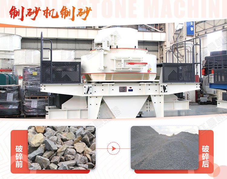 石灰石可以制砂嗎？用哪種制砂機(jī)好？多少錢(qián)？