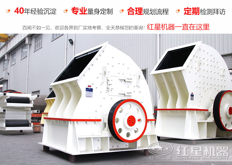 每小時(shí)產(chǎn)1000噸的錘式碎石機(jī)型號(hào)有哪些，市場(chǎng)什么價(jià)位