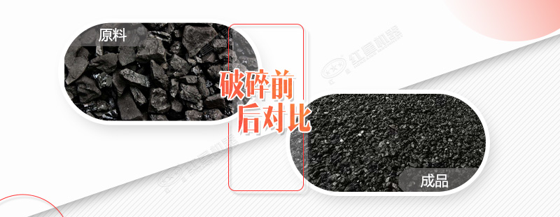 煤礦破碎機械有哪些種類？產(chǎn)量大概多少