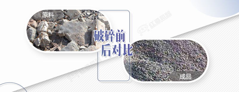瀝青塊破碎機(jī)價(jià)格多少錢？有沒有流動(dòng)式的？