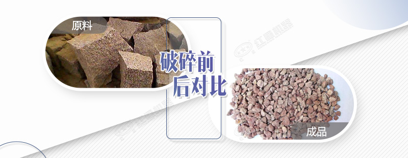 破碎花崗巖用錘破效果及產(chǎn)量如何？日產(chǎn)量有500噸嗎