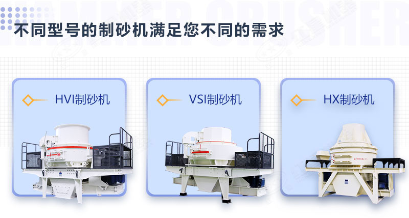 石頭磨沙子用什么機(jī)器？多少錢？