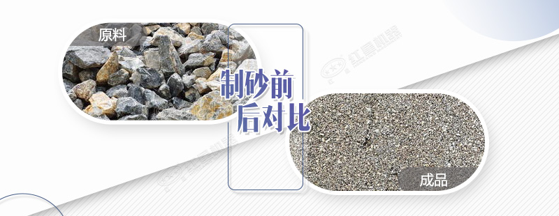 石灰石機(jī)制砂好不好，使用的全套設(shè)備多少錢(qián)