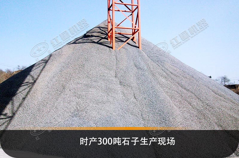 工程碎石機(jī)械設(shè)備類型、產(chǎn)量及價(jià)格清單