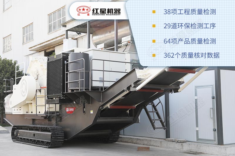 一整套履帶流動(dòng)式破碎機(jī)價(jià)格多少錢？（內(nèi)附生產(chǎn)現(xiàn)場(chǎng)直拍視頻）