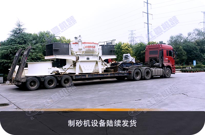 開辦機制砂廠的用戶要了解機制砂優(yōu)惠政策了，可節(jié)省不少投資