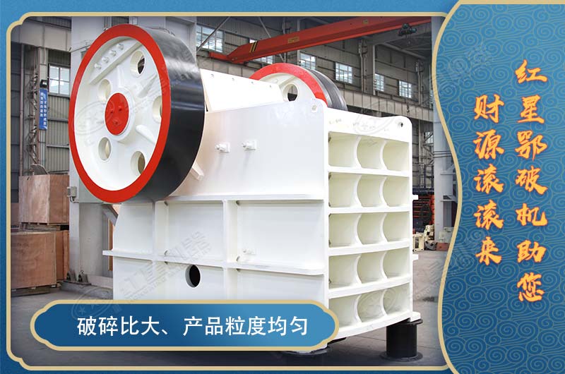 鄂式破石機(jī)設(shè)備多少錢一臺？有哪些型號可選？