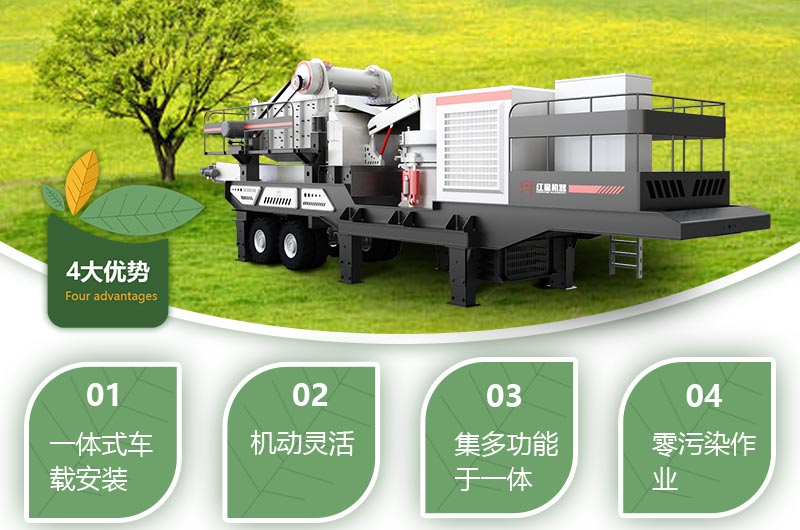 移動碎石機生產(chǎn)視頻，原來暴富這么簡單！