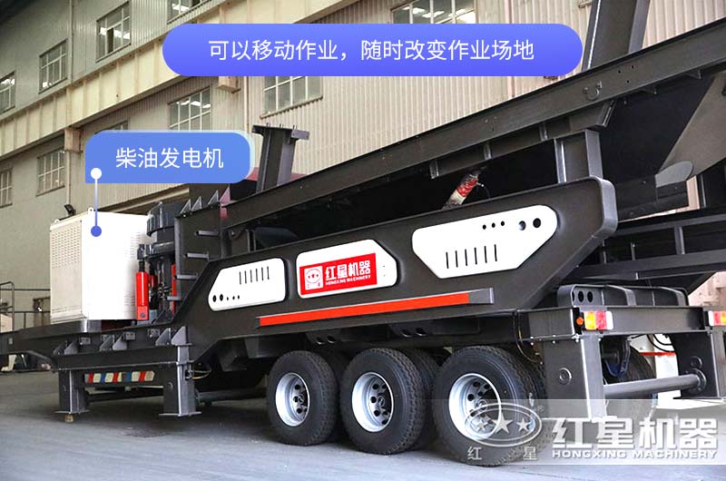 輪胎式柴油發(fā)電機(jī)移動(dòng)破碎站價(jià)格是多少錢？
