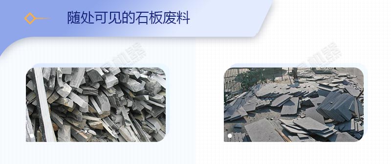 石材廠廢渣、廢料如何變廢為寶？原來用這套移動破碎站就可以了