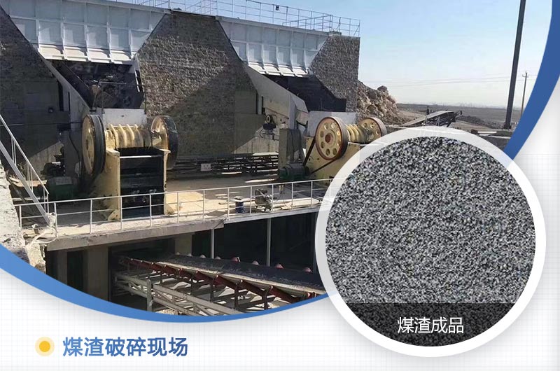 煤渣粉碎機(jī)多少錢一臺？好用嗎？
