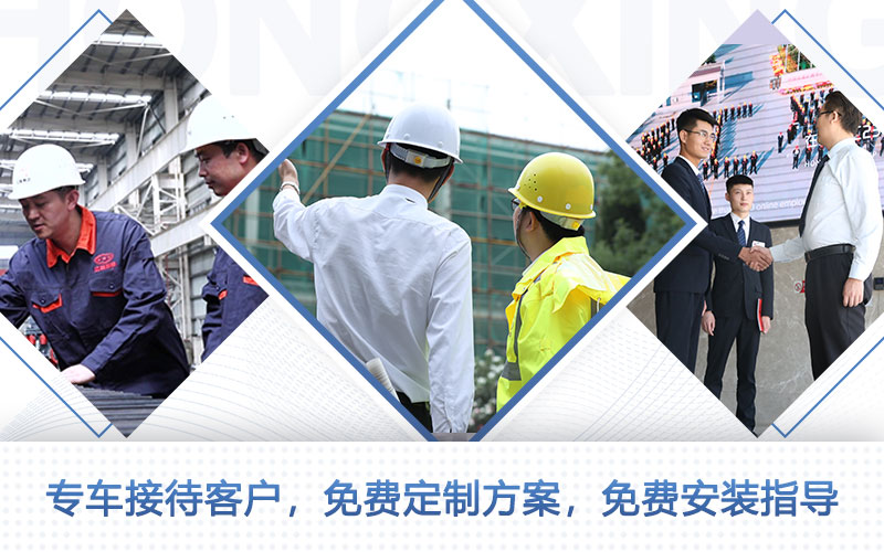 選擇河南紅星，一站式服務(wù)，更省心