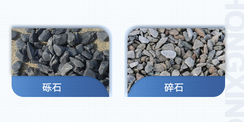 礫石與碎石有什么不同之處？碎石破碎機什么型號的好？