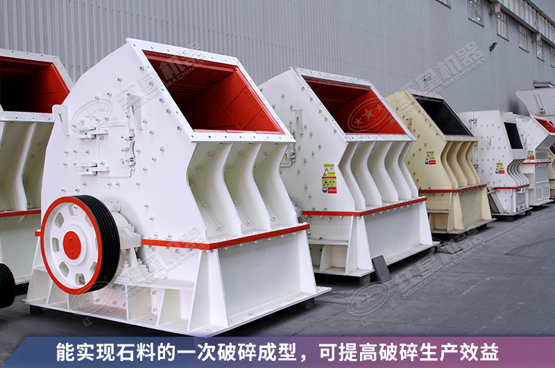 錘破能破多高強(qiáng)度的巖石？12、15錘破機(jī)多少錢(qián)一臺(tái)？