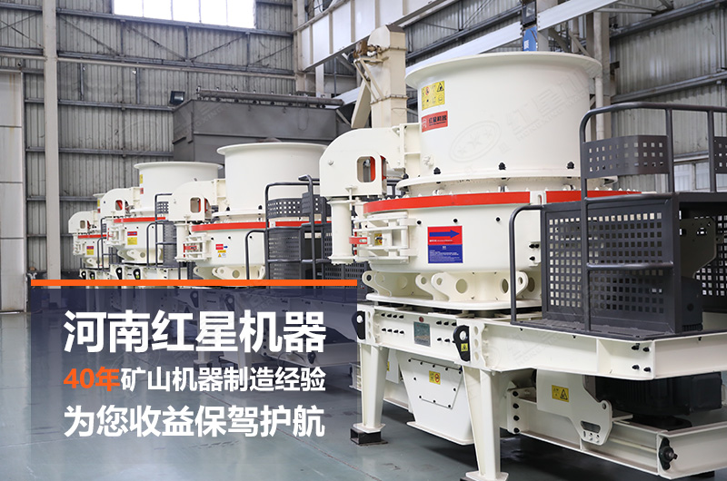 石頭制砂機(jī)日產(chǎn)量大概多少噸？設(shè)備有哪些？
