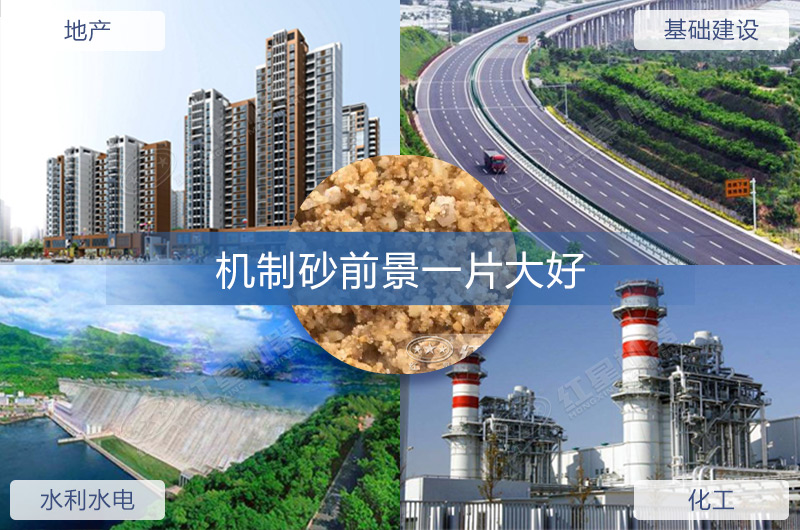 機(jī)制砂生產(chǎn)合法嗎？2022開辦制砂場(chǎng)需要哪些條件？（分享盤點(diǎn)）