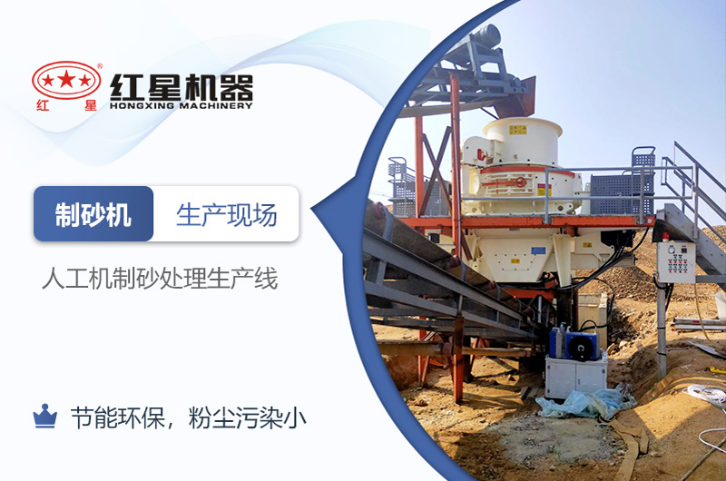 可知機(jī)制砂廠能否在2021年如期開辦？環(huán)評手續(xù)能否順利通過？